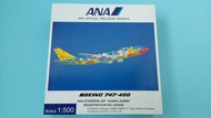 Hogan ANA B747 1:500 "OHANA JUMBO"