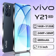 【รับประกัน 1ปี】100%ของแท้ VIVQ Y21 5G 7.5นิ้ว โทรศัพท์มือถือ รองรับ2ซิม Smartphone 4G/5G โทรศัพท์สมา แรม16GB รอม512GB โทรศัพท์ถูกๆ Android12.0 มือถือ Mobile phone ส่งฟร
