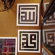 frame khat kufi special edition Allah Muhammad mattboard  with glass hitam/putih