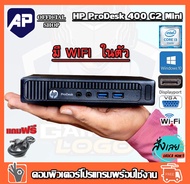 คอมพิวเตอร์ขนาดเล็ก  HP ProDesk 400 G2 Desktop Mini  Intel® Core™ i3-6100T 3.0 GHz RAM 4GB  HDD 500GB WIFI ในตัว เคสเล็ก เร็วแรง ติดตั้งโปรแกรมพร้อมใช้งาน คอมมือสอง