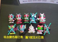 ($100/7款 ; 散買每款$30) [日本製] YUTAKA 幪面超人 手指頭公仔 指頭 指人形 SD Q版 7款 俱樂部 舊2號 新一號 新二號 V3 Stronger 強人 強者 響尾蛇怪人 