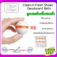 Xiaomi Youpin Clean-n-Fresh Deodorant Shoes Ball 6pcs ลูกบอลกําจัดกลิ่นรองเท้า อุปกรณ์ดับกลิ่น