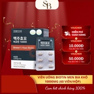 Sejong Biopharm Dry Brewer's Yeast Biotin Hair Growth Pills 10000mg Korean Brewer's Yeast