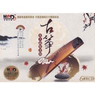 Cd Guzheng Instrument 6 CD webk07 Really Interested