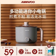 ANNWOOMultifunctional Student Pot Rice Cooker Mini Electric Caldron Small Electric Food Warmer Electric Frying Pan Dormitory Instant Noodle Pot