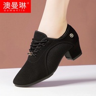 [Qiannian Beautiful Women's Shoes 2] Body Training Shoes Professional Teacher Latin Dance Shoes Soft