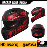 🔥New2025 🔥AXK หมวกกันน็อค หมวกกันน็อก หมวกกันน๊อคเต็มใบ เลนส์คู่กันหมอก HD ระบายอากาศได้ TISI การประ