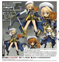 【CartoonBus】&#34;預訂，請先發問!!&#34;2014.07月 日版 ALTER 魔法少女奈葉 夜天之主 八神疾風 -Zur Zeit des Erwachens-