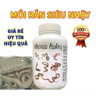 Snake Trap, Snake Eating Attractant Type 1 Super Sensitive 350g Powder Specialized for Snake Trap