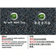 Pu-erh Mint Tea