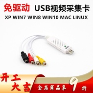 Video Capture Card Pocket FPV Video Input 5.8G Mobile Phone Image Transmission Android OTG UVC Captu