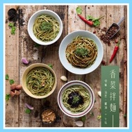 香菜拌麵 - 台灣代購