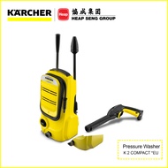KARCHER Pressure Washer K 2 Compact *EU