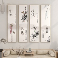 Four-Panel Tea Room Lotus Decorative Painting, Calming Zen New Chinese Style Wall Scroll, Living Roo
