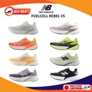 NB fuelcell rebel v5 Women's running shoes direct from japan