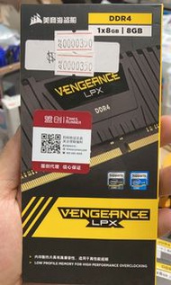 Corsair VENGEANCE LPX DDR4 3200MHz 8Gb