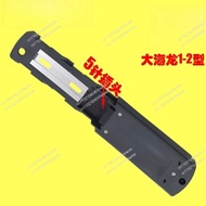 Suitable for small sea dragon parrot DP5C6C9C lower tube battery box base electric modification acce