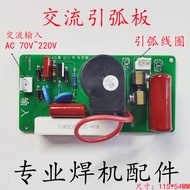 Traffic AC70V~220V Input High Frequency Board Arc Board Ignition Ignition Board Plasma Argon Arc Wel