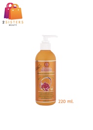 ครีมอาหารผม บัวหลวง Bualuang Hair Serum Cream 220 ml.