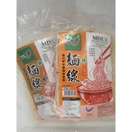 MAXIN Melaka Handmade Misua / Heng Hua Misua 马六甲美心传统手工面线 (幼/ 粗) / 兴化长寿面线
