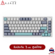คีย์บอร์ดเกมมิ่ง Ajazz AK75 Pro Tri-Mod Gasket Sky Blue Switch Mechanical Keyboard รับประกันสินค้า 1
