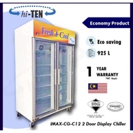 Chiller 2 door 925 litre  Economy non heated glass