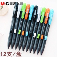 M&G 2B Automatic Pencil for Computer Exam Answer Sheet Student OMR Card 33701 CJR5 M&G 2B Auto Penci