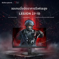 Lenovo | จอเกมมิ่ง 240Hz ปรับได้ 27 นิ้ว