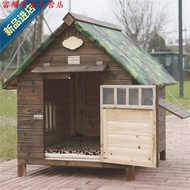 。 Dog shed outdoor rain proof and sun proof pet house outdoor stray dog house large wind and rain proof dog house dog ho
