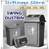 Swing Dustbin / Swing Top Bin With Swing Lid / 15L/20L/25L/30L BIN / Recycle Dustbin / Waste Bin / T