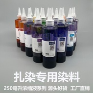 Pigment Tie-Dye Coat Dye Clothes Dye Non-Fading Black Pure Black Patch Shoes Strong Cotton Fabric Cr
