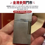 S.T. Dupont（都彭） 古董打火機 打火機 s.t.dupont都彭火機 古董打火機 古董煤油打火機 Dupont都彭火機 名牌打火機 cartier卡地亞火機 Dunhill登喜路火機 都彭