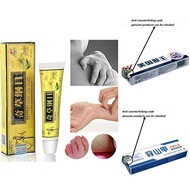 Eczema Anti-Itch Psoriasis Skin Natural Herbal Cream 20g For Hand/Foot And Body Gel