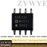 Brand New Original AD633J AD633JRZ AD633ARZ AD633JN AD835ARZ AD654JRZ SOP8 Chip