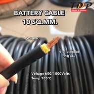 สายแบตเตอรี่ TDP PREMIUM CABLE ขนาด 10 SQ.MM FULLY COPPER100% สีแดง และสีดำ