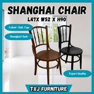 TXJ - Shanghai Chair Wooden Kerusi Kopitiam Kedai Kopi Antique Classic Dining Chair Meja Kerusi Furn