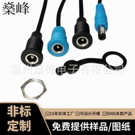 Dc Female Socket Power Socket DC5521 Outdoor Power Waterproof Socket 022X Male Female Connector Adap