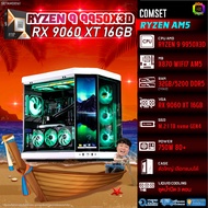 BONMECOM2 คอมประกอบ / CPU AMD AM5 RYZEN 9 9950X3D / RX 9060 XT 16GB / Case ตัวใหญ่เลือกแบบได้
