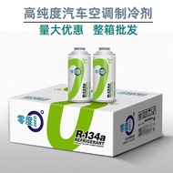 Zero R134a Refrigerant R134A Automotive Air Conditioning Refrigerant Car Snow Agent134a Freon Full B