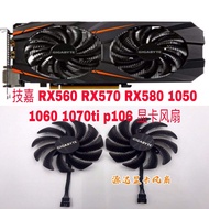 Gigabyte GTX1060 พัดลมการ์ดกราฟิกสําหรับ RX560 RX570 RX580 1050 1060 1070ti p106 คอมพิวเตอร์ฮาร์ดแวร