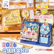 2026 Desk Calendar New Year of the Horse Cartoon Calendar Calendar Notepad Creative Ornaments