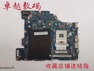 Lenovo B/V460 Z460 V470c B460e V470 G480 Z470 G405 Mumot5-Cb เมนบอร์ด