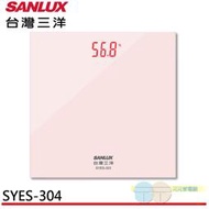 超商限寄一台~附發票＊元元家電館＊SANLUX 台灣三洋 數位體重計 SYES-304