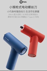 小米有品 HOTO 小猴鋰電動螺絲刀
