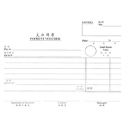 PAYMENT VOUCHER (TRADITIONAL)