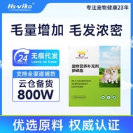 Multivitamin Pet Phospholipids pet nutrition supplements vitamins lysine deep sea fish oil cat and d