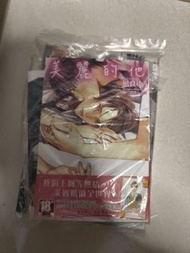 耽美小說 美麗的他 BL