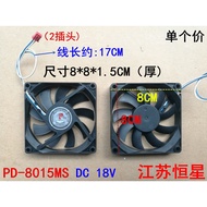 Suitable for Midea IH Rice Cooker Accessories Cooling Fan Motor Fan/PD-8015MS/18V Fan