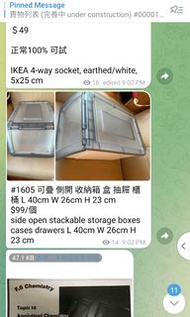 可疊 側開 收納箱 盒 抽屜 櫃桶 L 40cm W 26cm H 23 cm