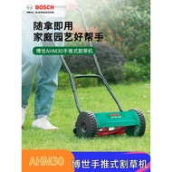 Bosch Lawn Mower Grass Cutting Machine Grass Trimmer Weed Cutter Fully Automatic Handheld Lawn Mower